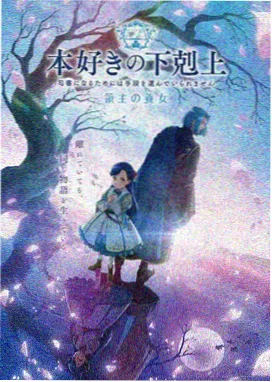 里番动漫在线观看·暗夜传说 新番推荐