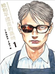 里番动漫在线观看·星河战记 热门推荐